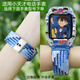 親靈適用小天才Z11/Q3/N5/D5/Z10/Z9/Z8/Z7/Z6P少年版/D3/Q2A/Z5手表哪吒敖丙編織磁吸表帶通用可調節 柯楠炫彩藍色磁吸表帶+柯南保護殼 型號：Z6D/Z6A/Z6S/Z