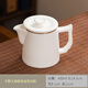 元兮羊脂玉瓷茶壺內置濾網(wǎng)茶水分離400ml大號防燙茶杯家用泡茶器高檔 羊脂玉和影茶壺帶內膽