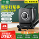 十度S92小蜜蜂擴音器教師講課擴音機聲音大音量戶外喇叭長續(xù)航防嘯叫喊話器 單無線麥克風