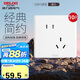 德力西（DELIXI）開關(guān)插座 CD815系列 10A斜五孔插座10只裝 QSE86ZS/3*10
