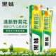 黑妹牙膏黑妹野菊花牙膏倍清固齒清新口氣口腔清潔牙齒家庭實惠裝210g 210克野菊花*1支