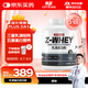 賽霸乳清蛋白粉蛋白質(zhì)粉三重矩陣運(yùn)動(dòng)增強(qiáng)增健肌粉5磅原味