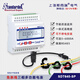 斯同瑞三相多功能智能電表SDT640-SP電流電壓功率采集監(jiān)控單元免拆485 帶100A開(kāi)口互感器(3只)