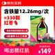FLORADIX莎露斯鐵元德國進口鐵元綠鐵口服液500ml補鐵補氣血口服液鐵劑
