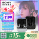 索尼（SONY）【清涼季】INZONE Buds 游戲豆 真無線主動(dòng)降噪 電競游戲耳機(jī) 低延遲 PS5適配 男生女生送禮好物 白色
