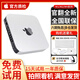 蘋(píng)果（Apple）macmini Studio M1/M2/M4 二手蘋(píng)果迷你主機 垃圾桶臺式機電腦 22年M1Ultra/20核+48核/64/1TB