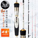 歐貝絲特筏竿和五代筏釣竿碳素雙納米玻纖桿稍微鉛竿筏輪筏桿套裝 1.0m 和五代+雙稍 1.8m以下