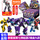布魯可積木人變形金剛群星版第七彈7代隱藏威震天正版男孩玩具克 群星版第7彈【整盒9款】不重復