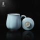陸寶汝窯茶具茶杯帶蓋馬克杯辦公水杯 高檔陶瓷杯子開(kāi)片可養 仙石蓋杯 天青色-禮盒裝300ml