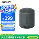 索尼（SONY）SRS-XB100無(wú)線藍(lán)牙音箱 迷你便攜音響 重低音16小時(shí)續(xù)航 戶(hù)外低音炮音箱 IP67防水防塵 黑色