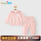 優(yōu)奇女寶寶新款春秋裝套裝女童衛(wèi)衣褲子兒童娃娃領(lǐng)甜美衣服兩件套春秋