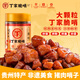 小十字丁家脆哨大顆粒豬油渣250g脂渣貴州正宗特產(chǎn)貴陽新鮮粉面炒菜伴侶下飯瓶裝