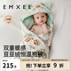 嫚熙（EMXEE）嬰兒包被新生兒豆豆絨抱被寶寶秋冬季通用包單防驚跳 圣誕派對(duì)（內(nèi)芯可拆 10-28℃） 90*90cm