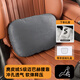 布雷什（BOLISH）邁巴赫汽車(chē)腰靠車(chē)用開(kāi)車(chē)護腰靠墊車(chē)載頭枕頸枕座椅靠背腰部腰托