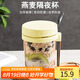 拜杰隔夜燕麥杯牛奶杯酸奶杯梅森杯刻度玻璃水杯帶蓋帶勺隨行杯淡黃色
