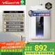 萬和（Vanward）【ME5J13·真節(jié)能認(rèn)證】【國家補(bǔ)貼15%】13升燃?xì)鉄崴魈烊粴?智控水伺服恒溫 家用速熱防凍靜音