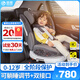 感恩瑞亞兒童安全座椅汽車用0-12歲嬰兒寶寶360度旋轉(zhuǎn)ISOFIX硬接口 銀月灰
