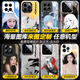粿條手機(jī)殼定制來圖私人diy情侶任意機(jī)型硅膠玻璃二次元蘋果oppo小米紅米vivo榮耀華為iqoo磨砂保護(hù)殼 來圖定制(型號和圖發(fā)送給客服) IMD彩銀殼（支持熱門機(jī)型）