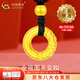 中國黃金（CHINA GOLD）足金平安扣吊墜男女款金箍圈編織繩項鏈情人節(jié)生日禮物送女友愛人 【今/次日達(dá)】金箍圈平安扣吊墜-黑繩 約0.3g