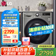 LG 9公斤全自動滾筒洗衣機(jī) 475mm超薄 智能直驅(qū)變頻 母嬰健康洗 一級節(jié)能能效 中途添衣小型宿舍家用 【帶烘干除菌系列】銀系FCY90M2P