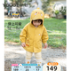 幼歌（YOUGE）【扭扭系列】嬰幼兒春季品可愛小鴨恐龍連帽寬松舒適外套 明黃小鴨外套 90 cm