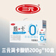 三元【6月產(chǎn)最新日期】三元簡(jiǎn)卡0蔗糖酸奶200g*10盒禮盒 好喝 健康