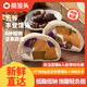 蒸籠頭【99元任選5件】中式早餐組合包子燒麥饅頭速食早飯 五谷豐登饅頭(200g2個(gè))*1袋