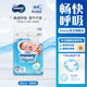 尤妮佳moony暢透微風(fēng)嬰兒紙尿褲 暢透紙尿褲NB90片 (0-5kg)