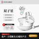 覓聲雙子星GEMINI2025最新款超長(zhǎng)續(xù)航無(wú)線藍(lán)牙降噪耳機(jī)高音質(zhì)游戲音樂(lè)入耳式耳機(jī) 經(jīng)典白+TPU保護(hù)套丨HiFi澎湃音質(zhì)