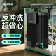 金利佳魚缸壁掛外置過濾桶三合一凈水循環(huán)增氧過濾器反沖洗系統(tǒng)免清洗 LT-400【5w】全新升級外置過濾桶