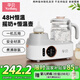 孕貝（yunbaby）電動搖奶器 暖奶器二合一恒溫水壺嬰兒熱沖奶粉一體轉(zhuǎn)奶機1.3L
