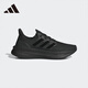 阿迪達(dá)斯 （adidas）男鞋 秋季新款運動鞋ULTRABOOST 5緩震輕便透氣休閑鞋跑步鞋 ID8812/黑武士 ULTRABOOST 5 42