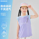 moonkids童裝女童短褲套裝2025夏季運(yùn)動(dòng)速干衣兒童羽毛球背心冰絲訓(xùn)練服 23056紫色速干背心 120 cm