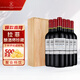 拉菲（LAFITE）巴斯克釀酒師珍藏 赤霞珠佳美娜紅葡萄酒750ml*6瓶木箱裝