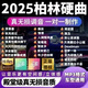 抖音熱歌車載u盤2025新款真無(wú)損蘋果香流行中文dj柏林之聲音樂(lè)u盤 【32G】 抖音熱歌3000首mp3通用 母帶原聲-9D環(huán)繞純正-特調(diào)音源
