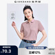 佐丹奴polo衫女夏季翻領(lǐng)上衣珠地布修身短袖POLO衫女05311399