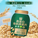 西麥 高蛋白有機燕麥片1.02kg