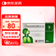 【原研進口】[吉諾通(Gelomyrtol)] 標(biāo)準(zhǔn)桃金娘油腸溶膠囊(成人裝)0.45g*20粒/盒 2盒裝