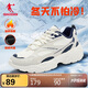 喬丹男鞋運(yùn)動(dòng)鞋復(fù)古老爹鞋加絨保暖二棉鞋跑步鞋短絨休閑鞋