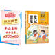 2025斗半匠課堂筆記三年級上冊英語(yǔ)人教pep版黃岡學(xué)霸筆記教材全解小學(xué)三年級同步教材課前預習課后復習輔導書(shū)