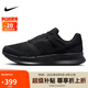 NIKE跑步鞋男緩震RUN SWIFT 3運動鞋DR2695-003黑40