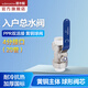 潛水艇（Submarine）PPR雙活接球閥總閥門(mén)入戶(hù)自來(lái)水鏈接閥總開(kāi)關(guān)全銅熱熔水管配件 雙活接球閥20管【適用DN15 4分】