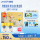 美贊臣學(xué)優(yōu)力卓高 兒童成長奶粉700g*2禮盒 3-14歲【富含CBP 成長無憂】