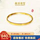 南洋黃金手鐲足金9999時(shí)尚CNC簡約金素圈手鐲女款 【20 克 】