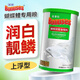 保拿仕魚糧血鸚鵡配合飼料 招財銀龍蝴蝶鯉魚飼料 不渾水高蛋白魚食魚糧 蝴蝶鯉魚飼料 380g