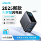 ANKER【iPhone17上新】安克智顯充Lite100W充電器氮化鎵type-c小米快充插頭適用iPhone16華為電腦筆記本 【蘋果17首選】深灰100W智顯充+1.5m雙C線