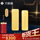 六桂福珠寶 黃金金條   足金999.9財(cái)富投資金條 JH1300006 10g