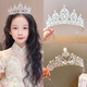 妙奕嘉兒童皇冠頭飾女童公主發(fā)飾插梳女生生日禮物頭飾發(fā)箍王冠拍照道具孔雀皇冠【銀色】