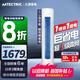 三凌佳電 空調(diào) 【家電補(bǔ)貼20%】  新一級能效 圓柱立式變頻 智能語音 冷暖客廳節(jié)能省電 以舊換新 3匹 一級能效 （冷暖）40㎡內(nèi)丨省電20% 上門基礎(chǔ)安裝（送貨入戶+運(yùn)費(fèi)險(xiǎn)+10年包修）