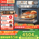 美的（Midea）【國家補(bǔ)貼】微霸R6蒸烤箱一體機(jī)嵌入式微蒸烤炸燉5合1 55L大容量雙彩屏家用蒸烤箱搪瓷內(nèi)膽GR6 【行業(yè)領(lǐng)航】脫脂微蒸烤炸